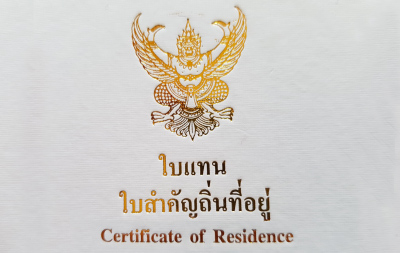 Permanent residency in Thailand